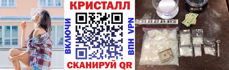мега сайт  Абакан  darknet формула  купить  сайты  АМФЕТАМИН 97% 