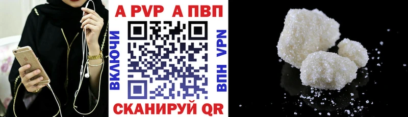 А ПВП СК КРИС как найти закладки Абакан