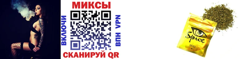 Бутират 1.4BDO  hydra   Абакан  купить  