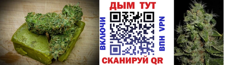 Печенье с ТГК конопля  где можно купить   Абакан 