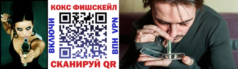 COCAIN VHQ kraken ТОР Абакан