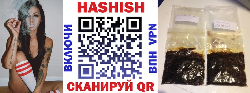 мориарти формула  Абакан  Гашиш VHQ 