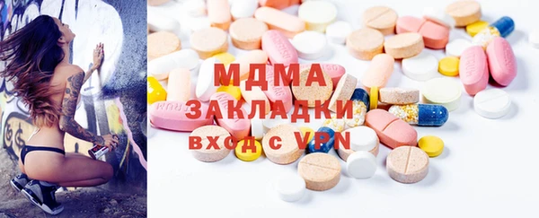 COCAINE Абинск