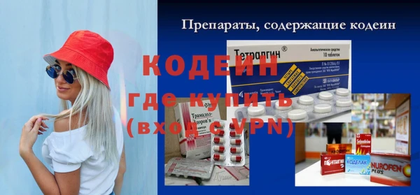 MESCALINE Абдулино