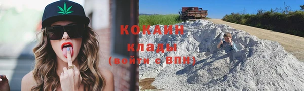 мефедрон мука Абаза