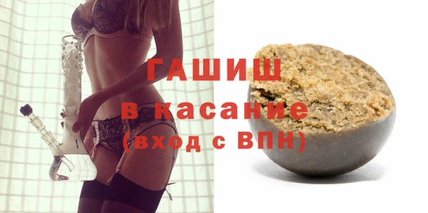 мефедрон мука Абаза