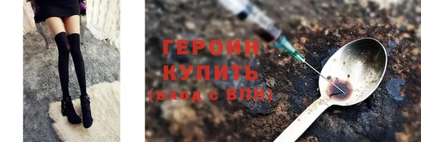 COCAINE Абинск