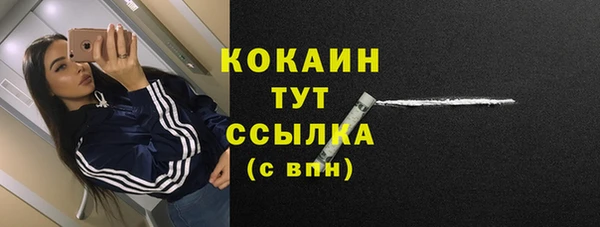 мефедрон мука Абаза