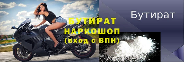 MESCALINE Абдулино