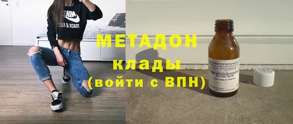 MESCALINE Абдулино