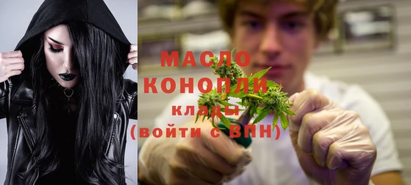 мефедрон мука Абаза