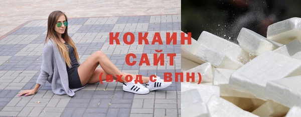 COCAINE Абинск