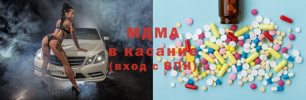 COCAINE Абинск