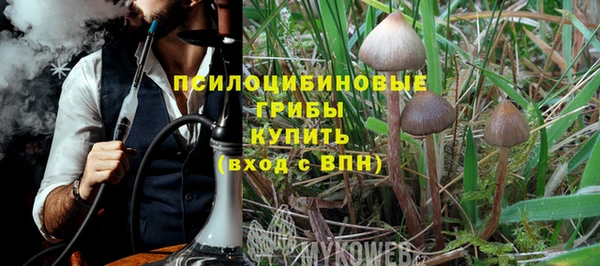 COCAINE Абинск