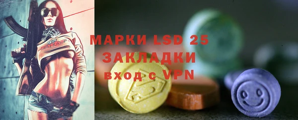мефедрон мука Абаза