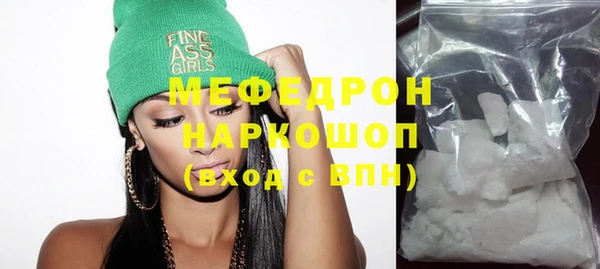 MESCALINE Абдулино