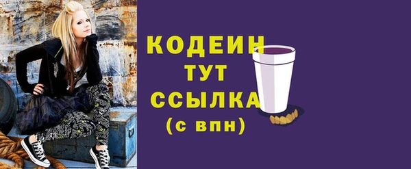 альфа пвп VHQ Майский