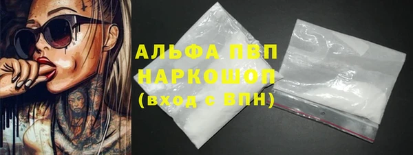 мефедрон мука Абаза