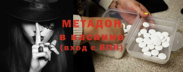 мефедрон мука Абаза