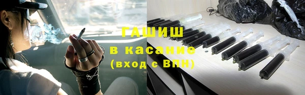 мефедрон мука Абаза