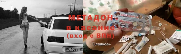 COCAINE Абинск