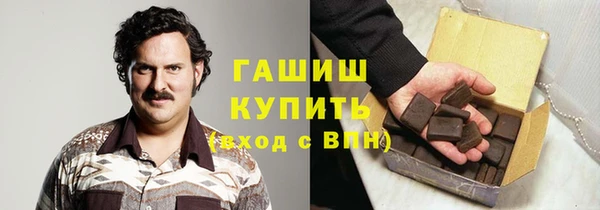мефедрон мука Абаза