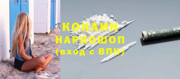 COCAINE Абинск