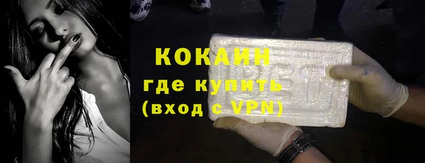 мефедрон мука Абаза