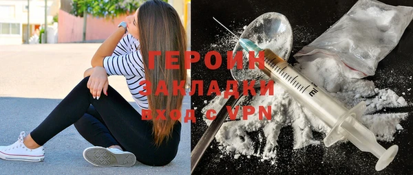 COCAINE Абинск