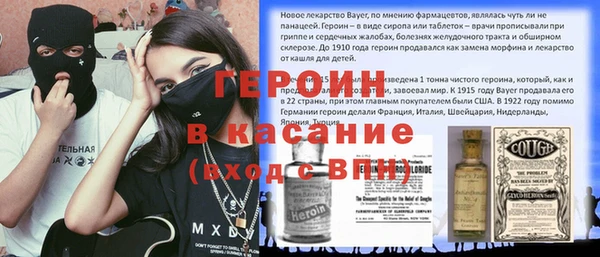 COCAINE Абинск