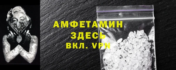 мефедрон мука Абаза