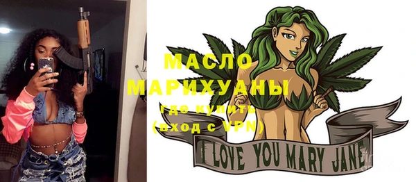 MESCALINE Абдулино