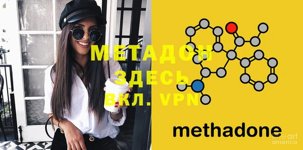 MESCALINE Абдулино