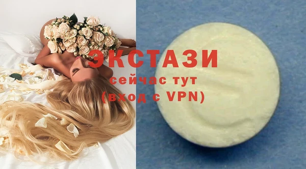 MESCALINE Абдулино