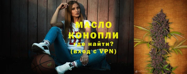 MESCALINE Абдулино