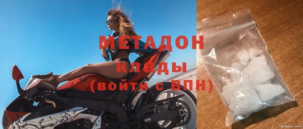 COCAINE Абинск