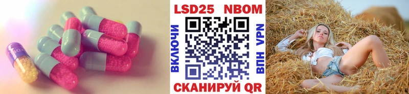 Лсд 25 экстази кислота  Абакан 