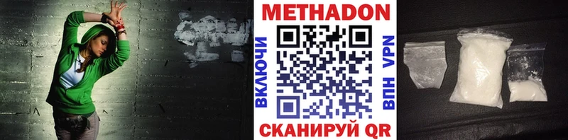 гидра ONION  Абакан  Метадон белоснежный 