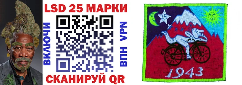 закладки  Абакан  Марки 25I-NBOMe 1,8мг 