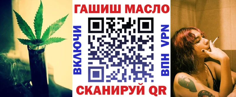 Дистиллят ТГК THC oil  цены наркотик  Абакан 
