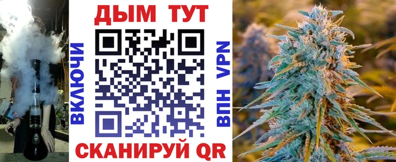 Марихуана Amnesia  Абакан 