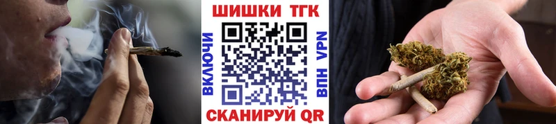 МАРИХУАНА Ganja Абакан